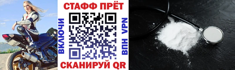 Купить Амфетамин  МЕФ  ГАШИШ  Конопля  COCAIN  Alpha-PVP  Южноуральск