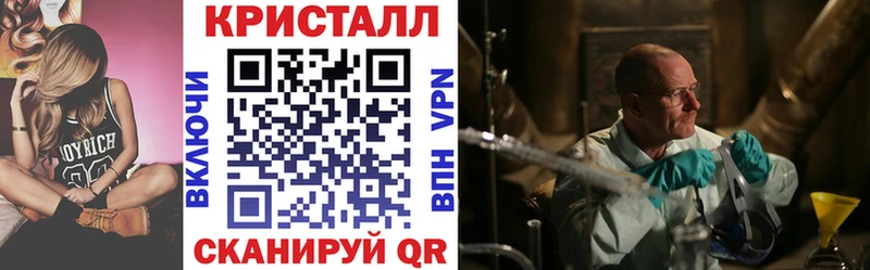 Амфетамин VHQ Купить Южноуральск