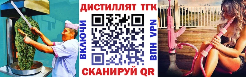 Cannafood конопля  Купить  Южноуральск 