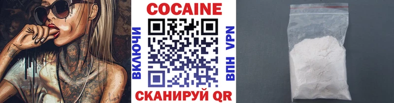 Купить закладки  Южноуральск  Cocaine Fish Scale 