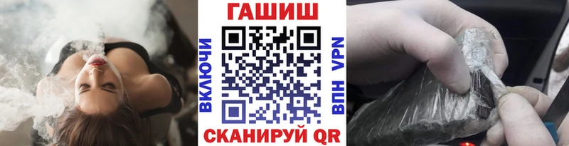 Гашиш VHQ  Купить закладки  Южноуральск 