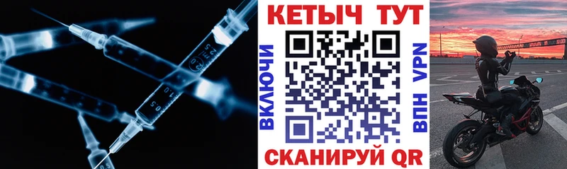Купить закладки  Южноуральск  Кетамин VHQ 