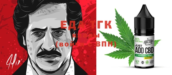 кокаин VHQ Алексин