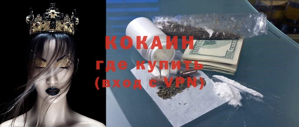 кокаин VHQ Алексин