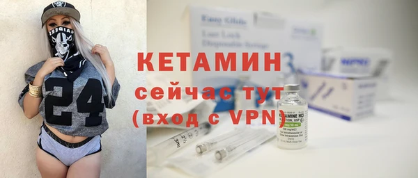 кокаин VHQ Алексин