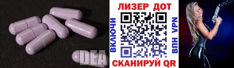 Лсд 25 экстази ecstasy  Купить закладки  Южноуральск 