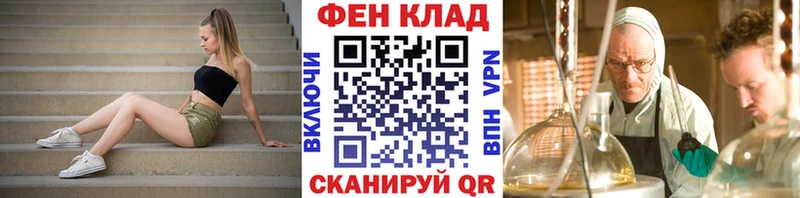 Первитин мет  Купить закладки  Южноуральск 