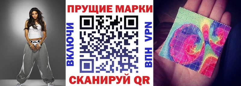 Купить  Южноуральск  Марки NBOMe 1,8мг 