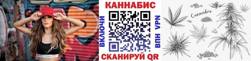 Шишки марихуана White Widow Купить где Южноуральск